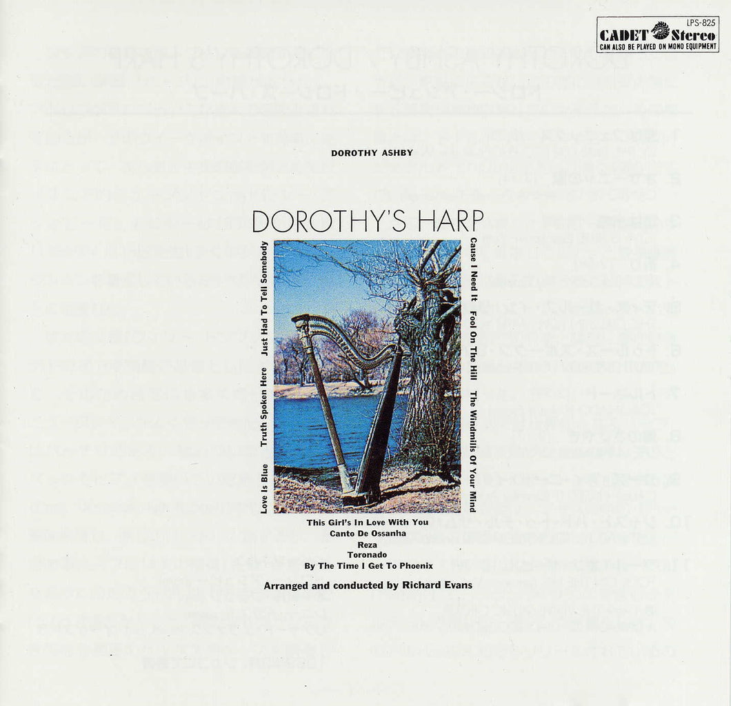 Dorothy Ashby - Dorothy's Harp