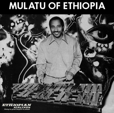 Mulatu - Mulatu of Ethiopia